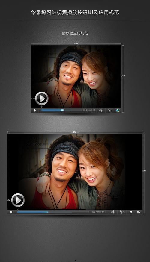 挑情在线视频播放,沉浸式视频体验，带你领略视听盛宴