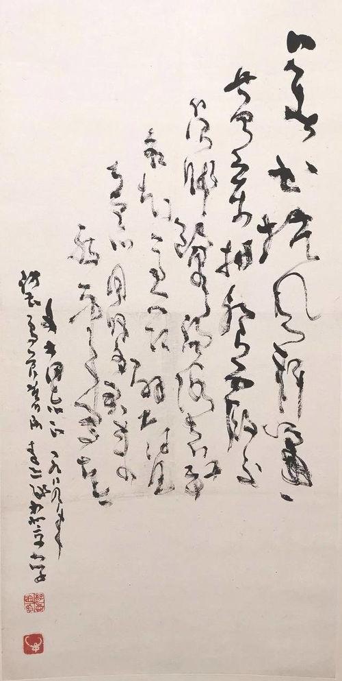 狂草青青在线视频,探寻书法艺术的狂放之美