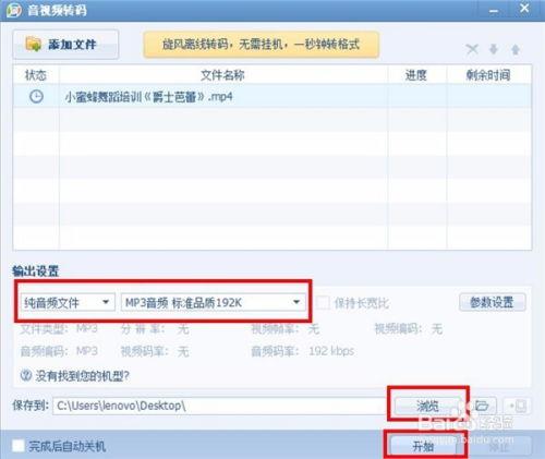 在线视频怎么转音频,在线视频音频提取攻略