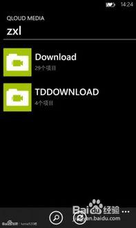 ql在线视频播放,畅享海量影视资源，轻松打造个性化观影体验