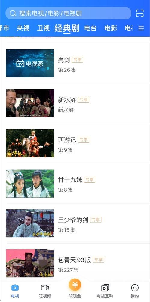 在线视频精品86,揭秘热门内容背后的魅力